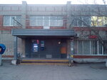 Отделение почтовой связи № 353655 (Октябрьская ул., 54, станица Должанская), почтовое отделение в Краснодарском крае