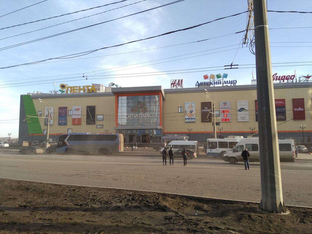 H M Интернет Магазин Саранск