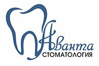 Аванта