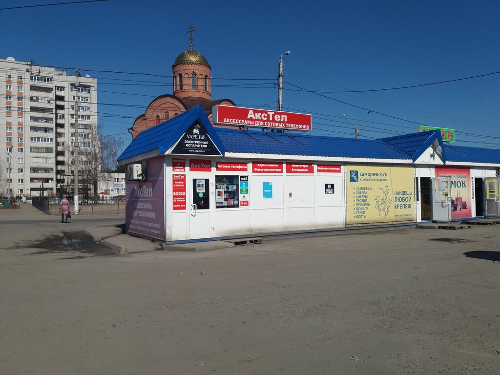 Акстел Брянск Адреса Магазинов В Советском Районе