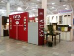 Evita (ulitsa Sibirskiy Trakt, 34к1), kitchen furniture