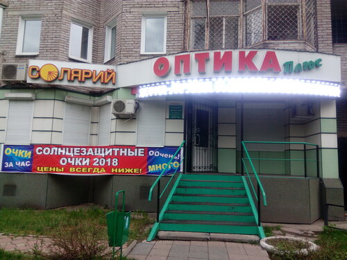 Нива абакан салон