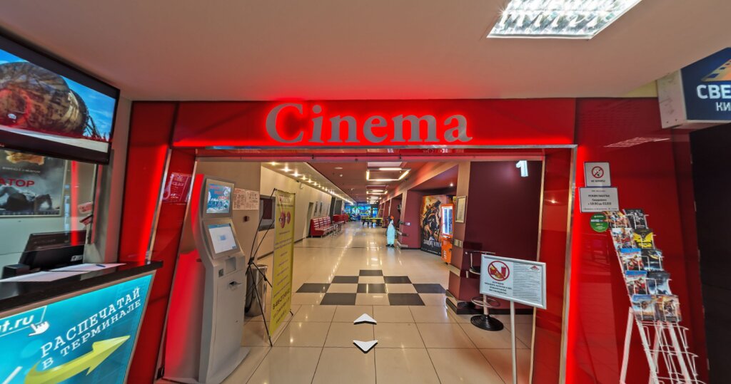 cinema — Kinoformat — Balashiha, photo 1