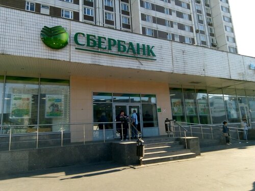 Сбербанк чертановская ул 1в корп 1 фото