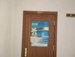 Kupontrevel (Moskovskiy Avenue, 212), travel agency