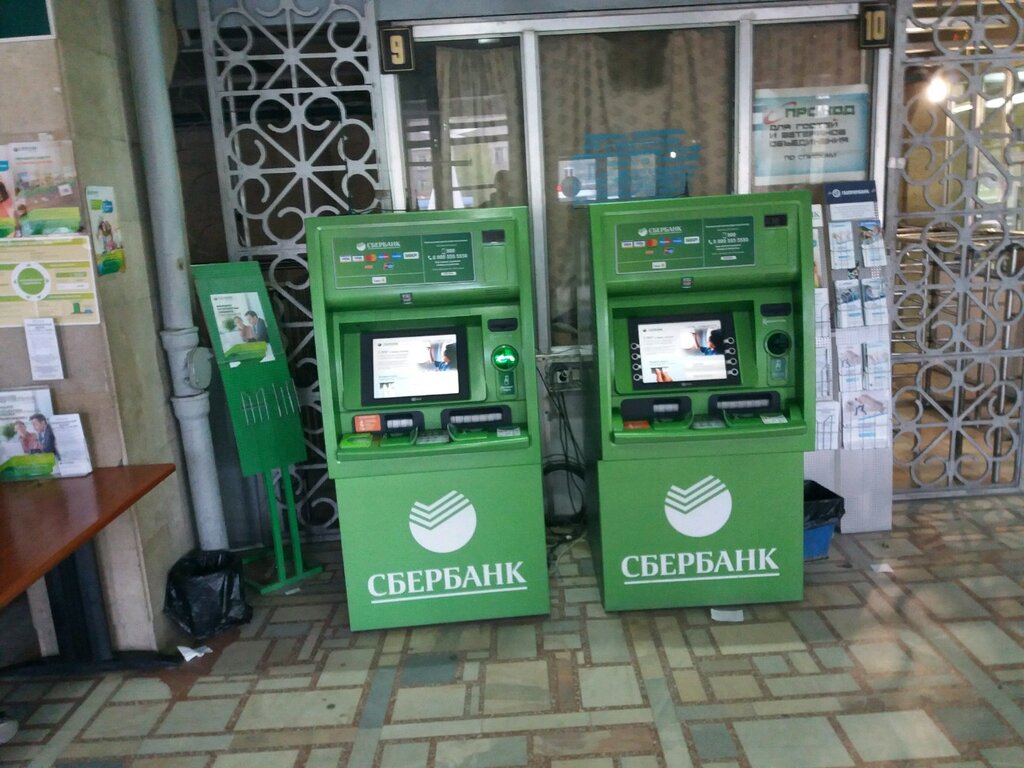 ATM Sberbank Rossii, bankomat, Omsk, photo
