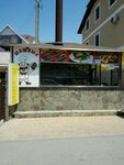 Shashlyk (Urban-Type Settlement of Sirius, Figurnaya Street, 70), fast food