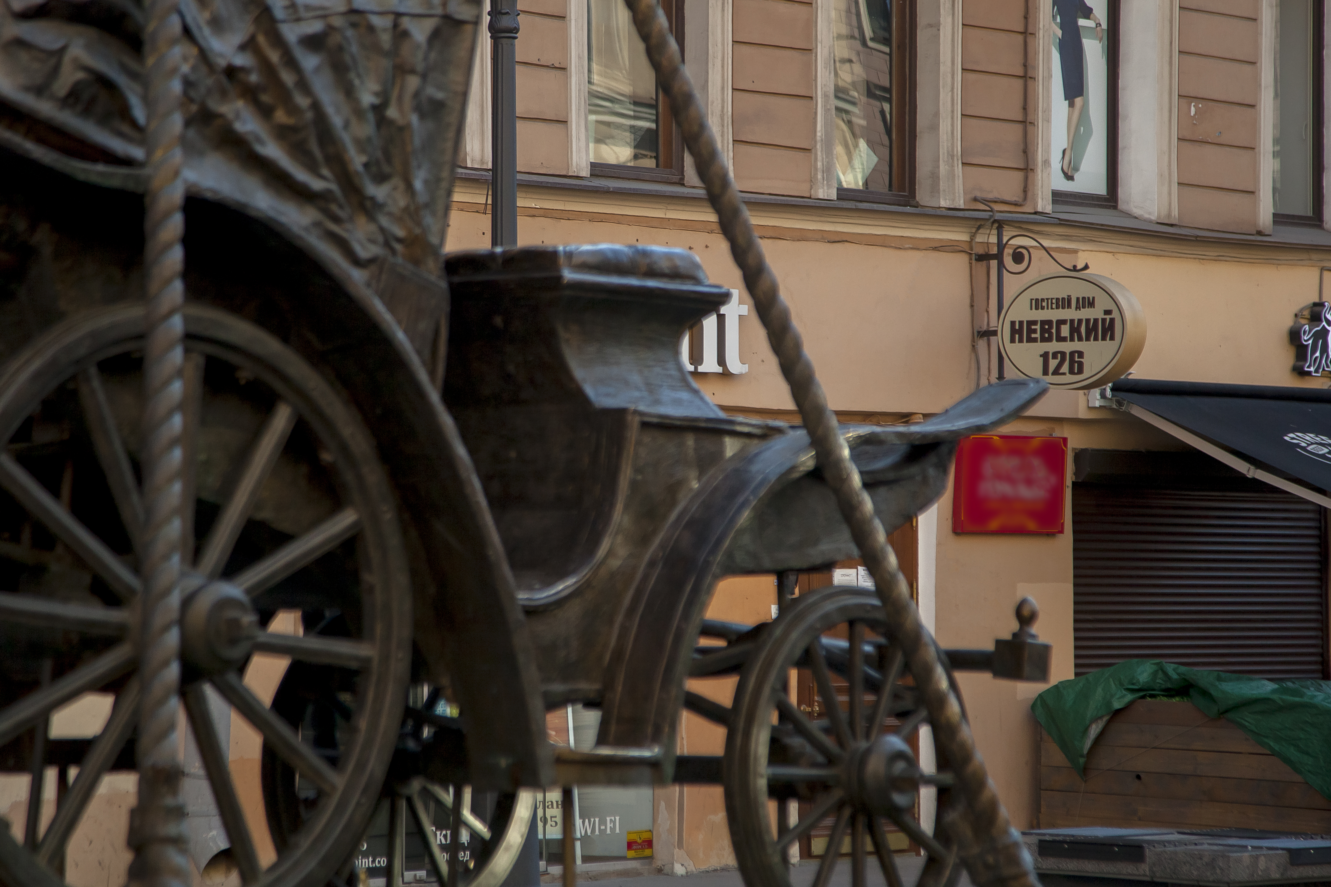 Фото Гостевой дом Невский 126