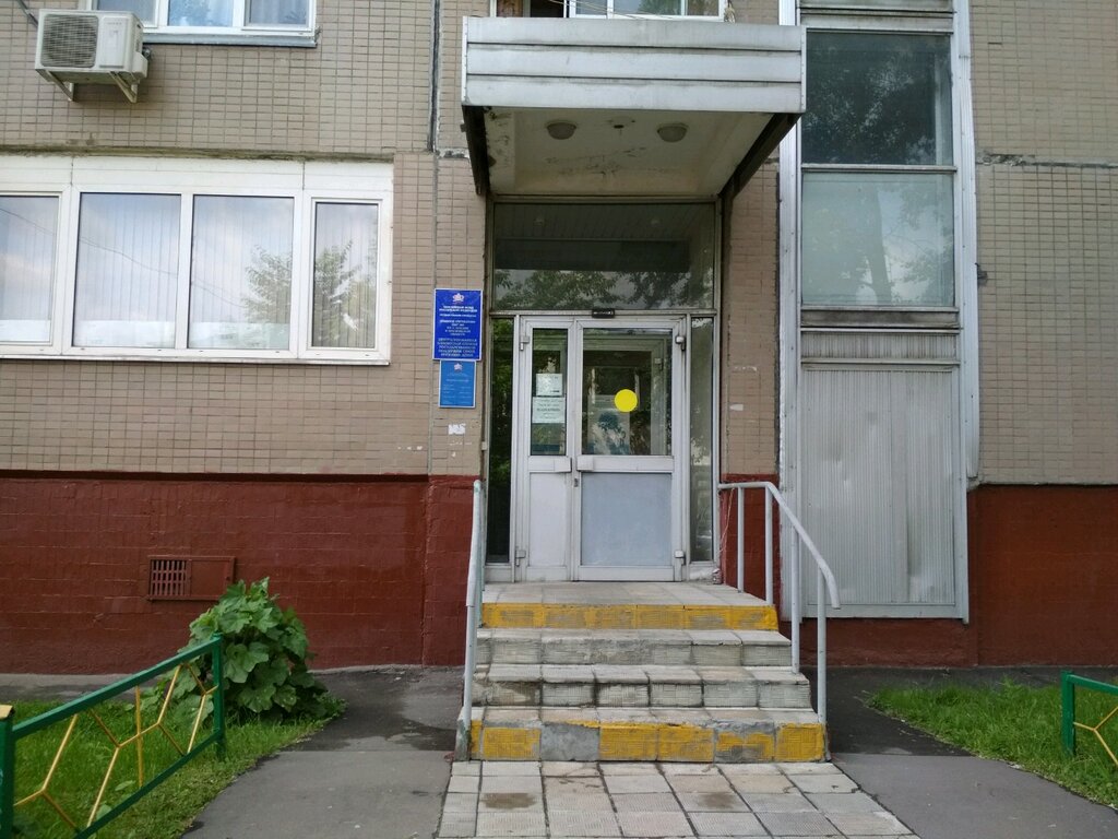 Social service Pfr, tsentralizovannaya kliyentskaya sluzhba gosudarstvennoy podderzhki semey, imeyushchikh detey, Moscow, photo