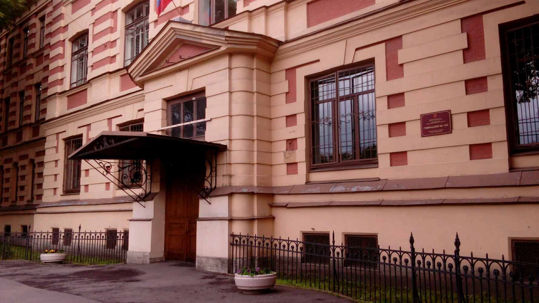 Гимназии санкт петербурга