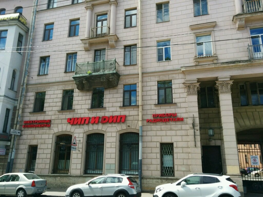 Кронверкский Проспект Магазин