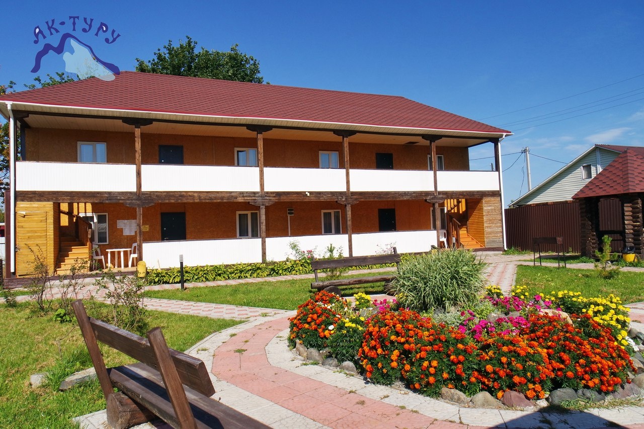 Фото Ак-Туру