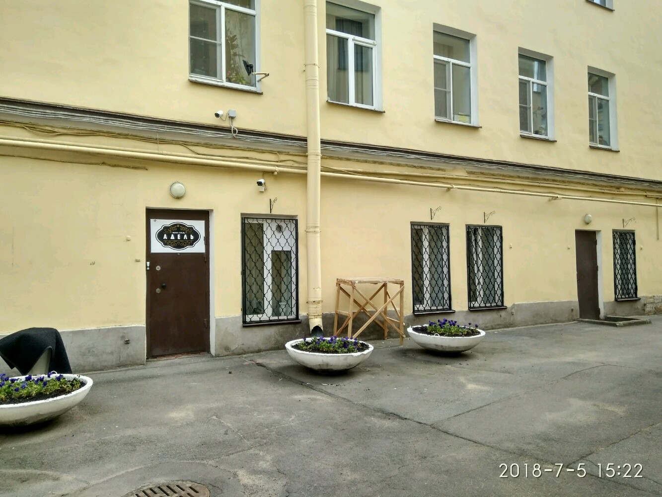 Фото Мини Отель Адель