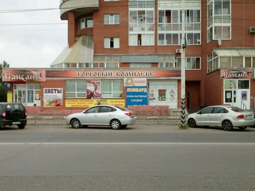 Торговый центр Сапсан, Омск, фото