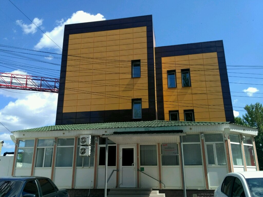 Railway operations and maintenance Саратовский региональный центр связи РЖД Абонентский отдел, Saratov, photo