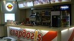Stardogs (Zernovaya Street, 34), fast food