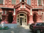 Химиотерапевтическое отделение (Stromynka Street, 7к1) ، قسم المستشفى