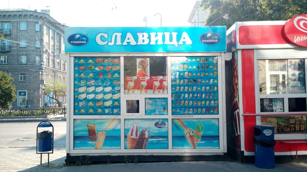 Магазин Мороженого В Новосибирске