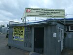 Метизы, крепёж, инструмент (Zernovaya Street, 30), fasteners