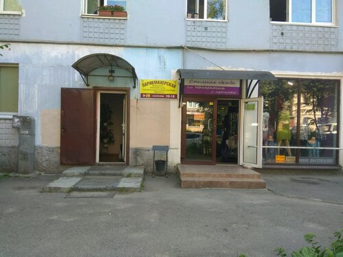Автомобильное ателье калининград