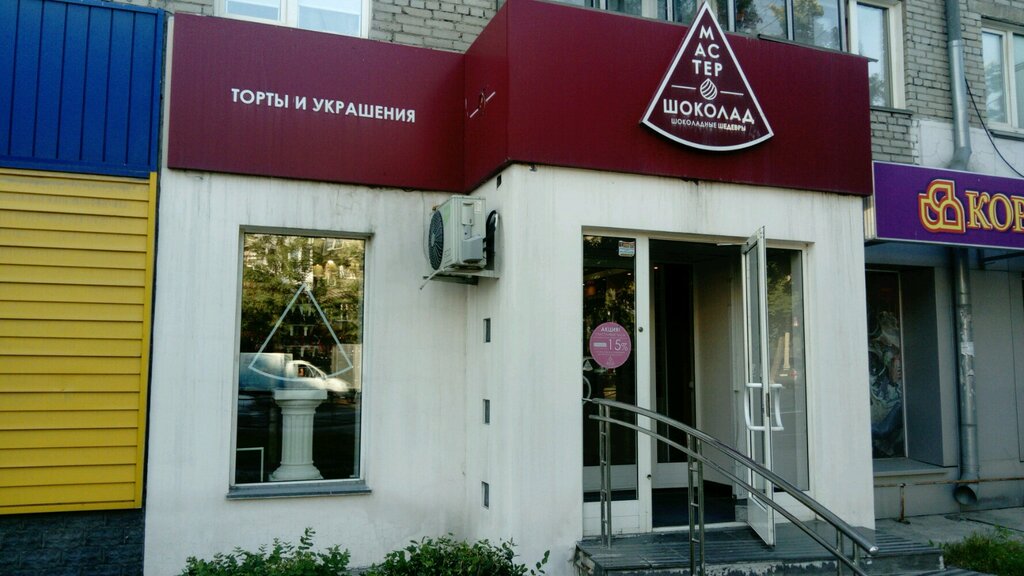 Богдана хмельницкого 93 новосибирск