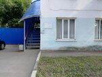 Фото 1 Росводоканал