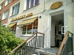 Bulochnaya F. Volcheka (Budapeshtskaya Street, 14к1), bakery
