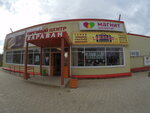 Sakvoyaj (prospekt Lenina, 50), bags and suitcases store