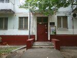 Direktsiya zakazchika zhilishchno-kommunalnogo khozyaystva i blagoustroystva Zapadnogo administrativnogo okruga Gku Filial Yedinaya dezhurnaya dispetcherskaya sluzhba (Vernadskogo Avenue, 24) ، سلطة إسكان بلدية