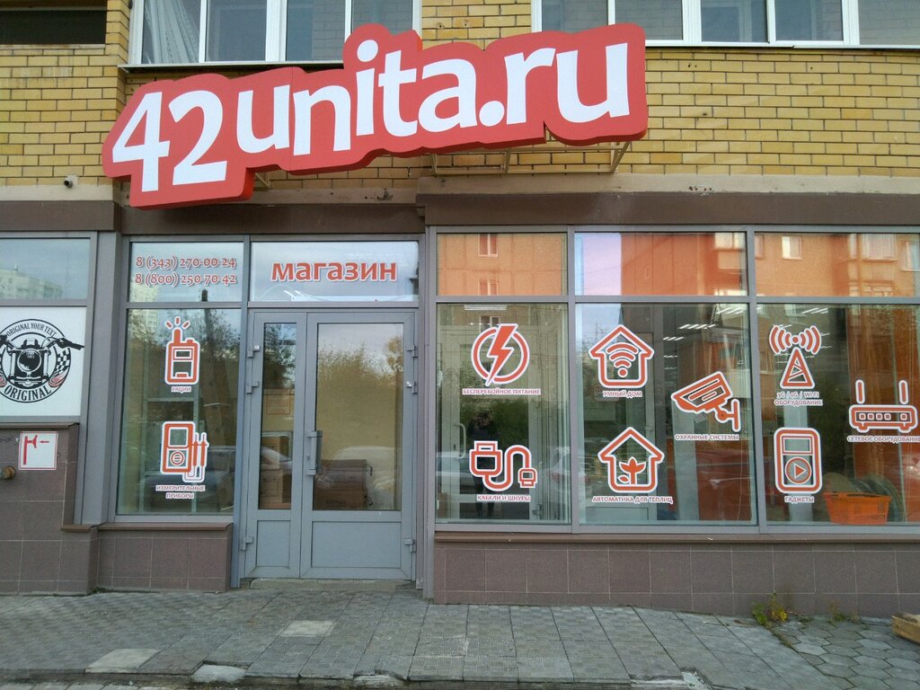 Магазин 42unita Ru