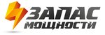 Zapas moshchnosti (2nd Roschinskaya Street, 4), point of delivery