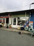 Magazin Domashny master (Halturina Street, 37) ، أدوات تعمل بالطاقة الكهربائية والغاز