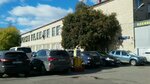 Arkhimed (Baykalskaya Street, 1/3с1), plastic products