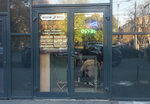 Arsenty Master (Marshala Tukhachevskogo Street, 49), shoes repair