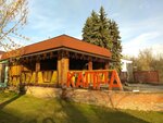 Kapra (Radio Street, 32), cafe