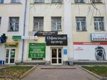 PromTehSnab (Sibirsky Tract, 8Б), lifting equipment