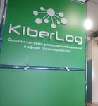 KiberLog (Sibirskiy trakt, 14-y kilometr, лит25), programas informáticos