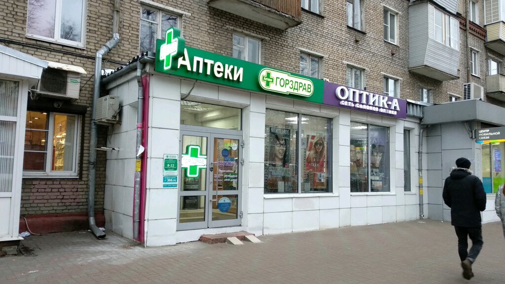Отп банк смирновская ул 16 люберцы фото