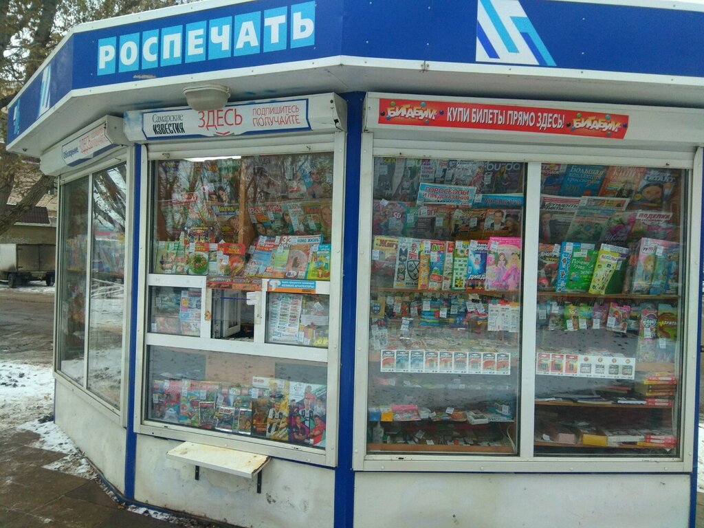 Интернет Магазин Купить Попить В Екатеринбурге
