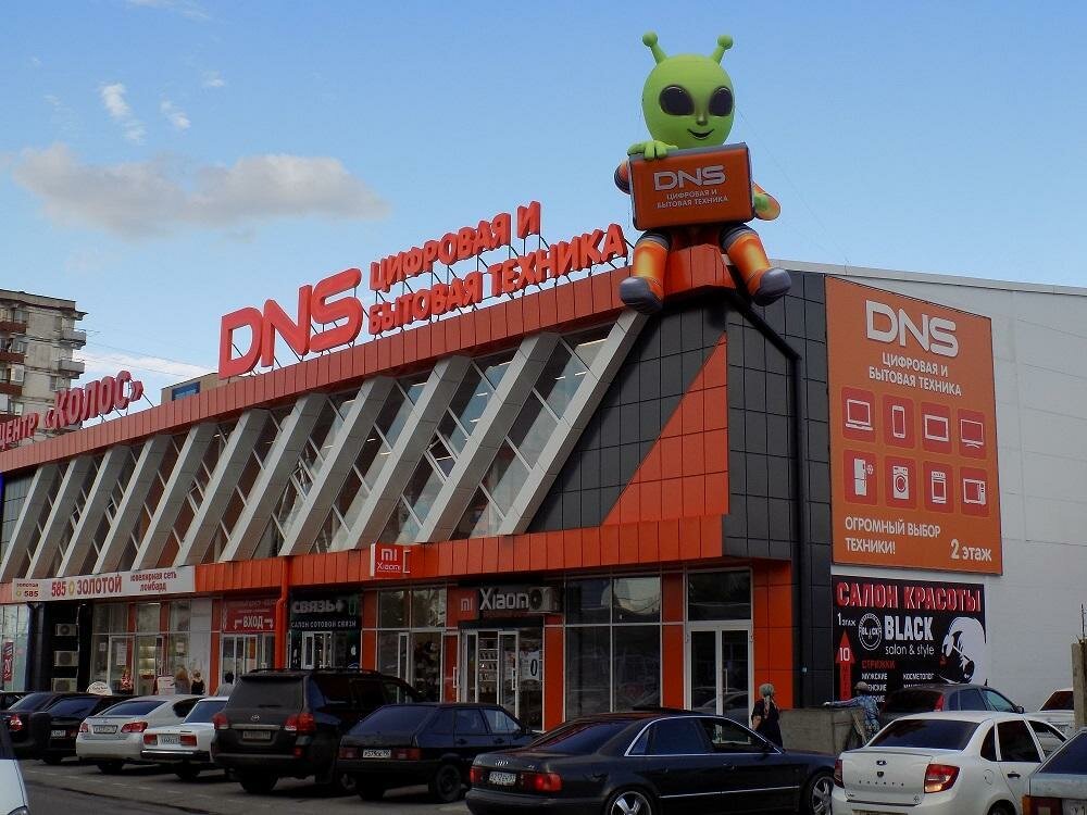 Новые Магазины Нальчик