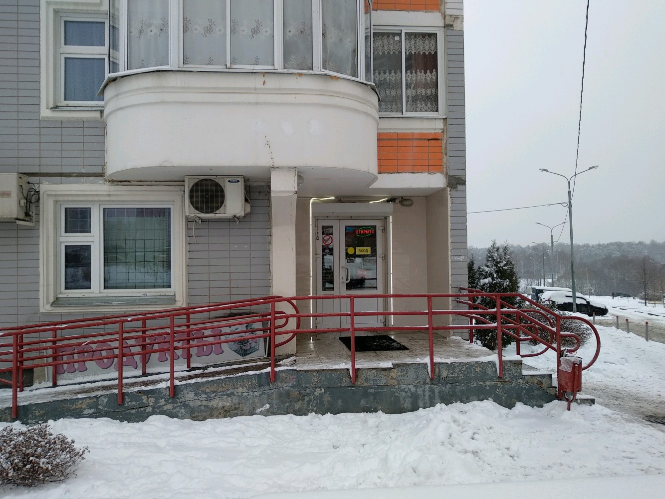 Больше не работает: Vita-School, дополнительное образование, Москва, Лукинская у