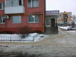 Фарма (Shebekino, ulitsa Dzerzhinskogo, 5), pharmacy