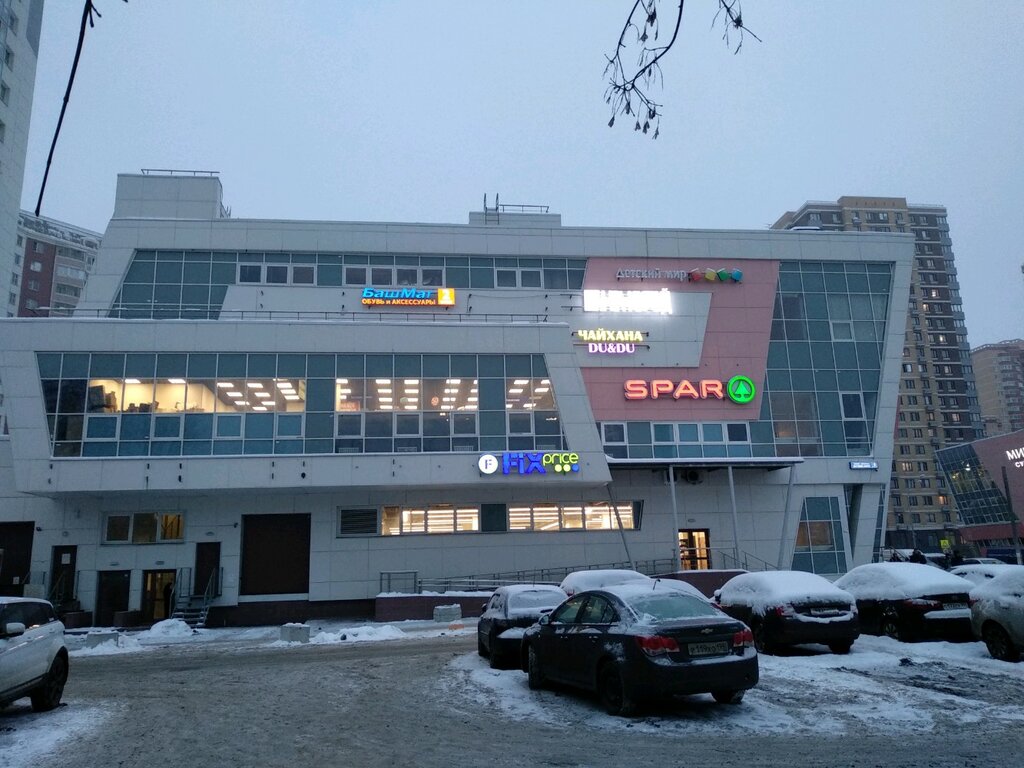 Супермаркет Spar, Москва и Московская область, фото