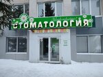 Klinika Zdravstvuyte! (Vinokurova Street, 10), clínica dental
