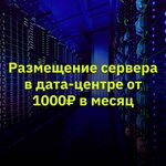 Prodix Group (Sadovniki Street, 4к1), it company
