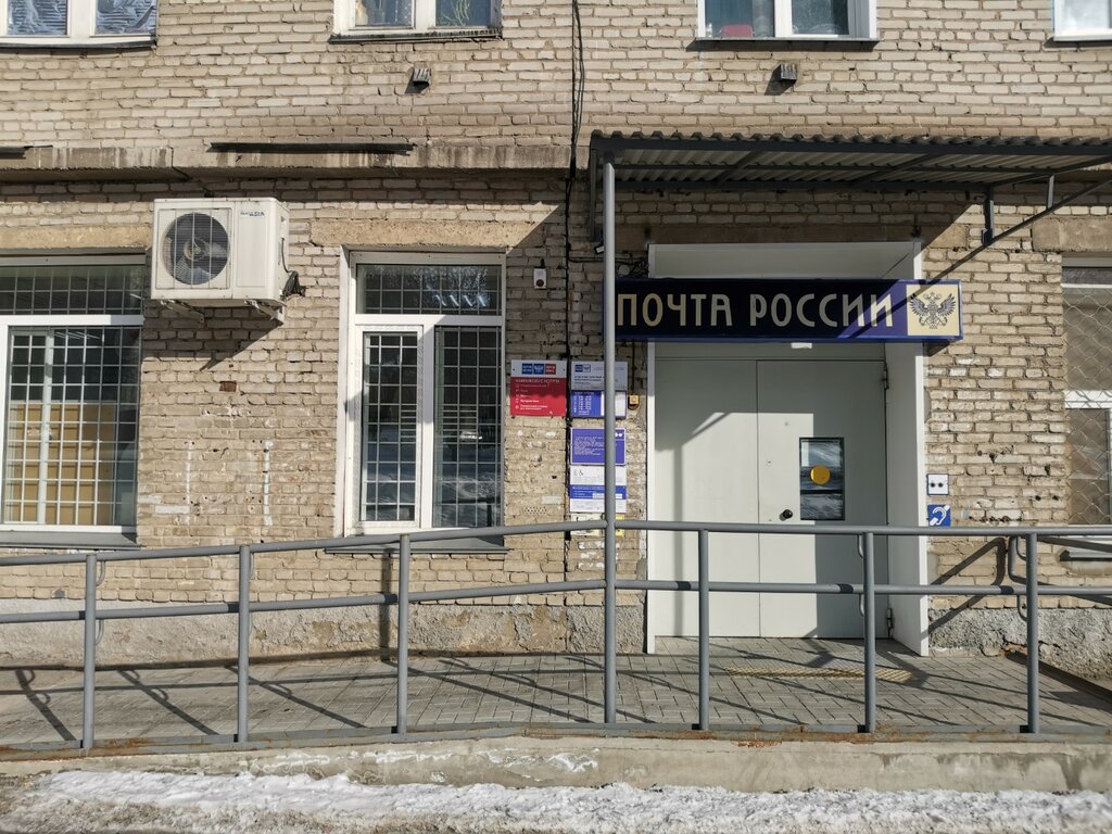 Post office Otdeleniye pochtovoy svyazi Novosibirsk 630032, Novosibirsk, photo
