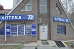 Вольт (Oktyabrskaya Street, 61), phone repair