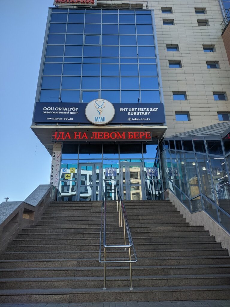 Hairdresser Astanakeratin15, Astana, photo