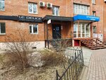 Le Delice (Uchebnaya Street, 38) ، صالون تجميل