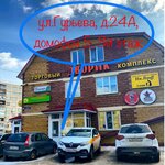 Kate's Club (Guryeva Street, 24А), foreign language courses